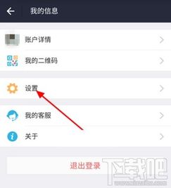 支付寶刷臉登陸如何取消？詳細步驟與替代支付方案解析