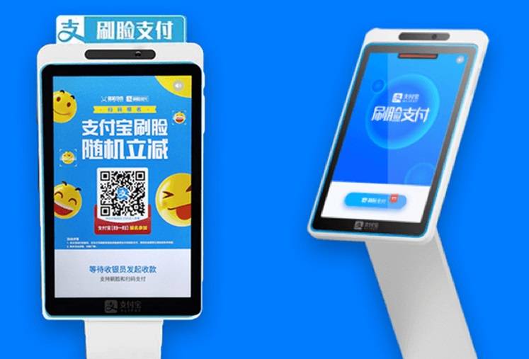 刷臉支付刷出成功事業，更刷出幸福生活——商戶移動支付的智能之選